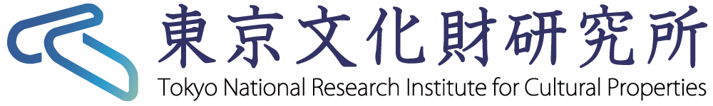 東京文化財研究所